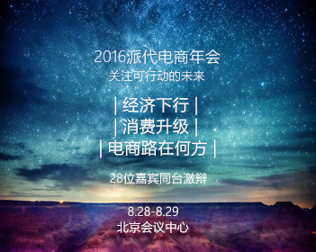 深圳楼市咨询量爆了