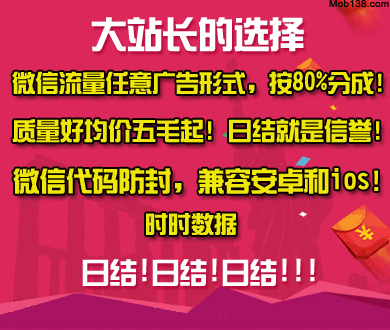 微信员工回应访客记录